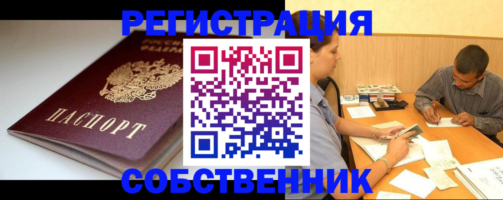 найти адрес прописки в Вяземском